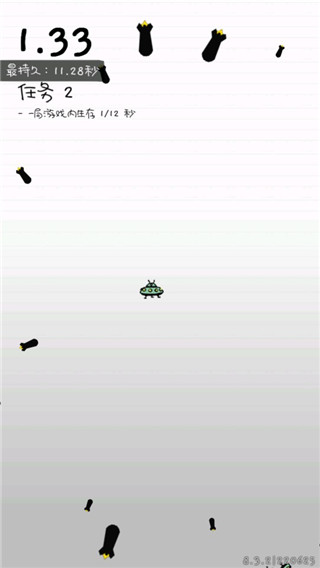 惨无人道安卓版