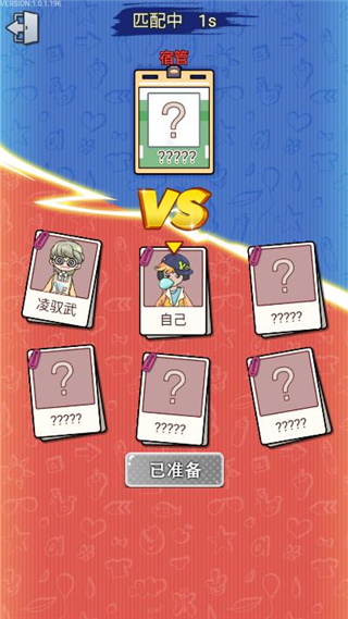 宿管来了免广告最新版