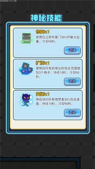 宿管来了免广告最新版