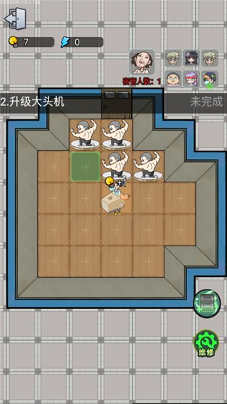 宿管来了免广告最新版