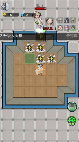 宿管来了免广告最新版