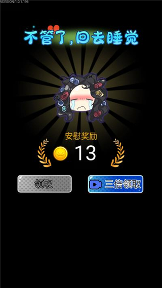 宿管来了免广告最新版