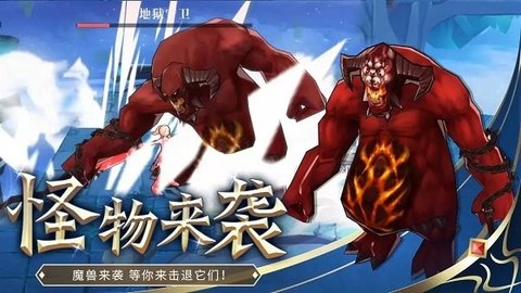 剑刃重生无广告