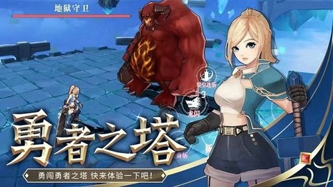 剑刃重生无广告