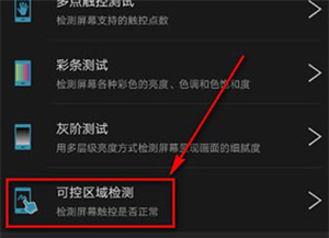 安兔兔评测手机