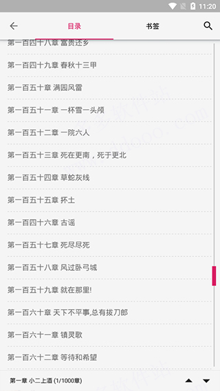 阅读app书源