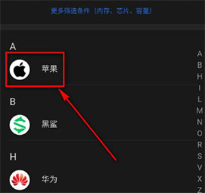 安兔兔评测手机