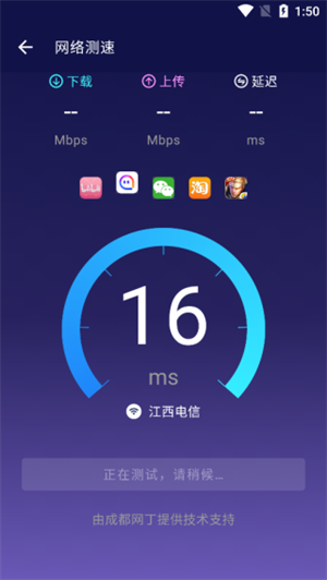 安兔兔评测手机