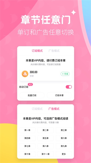 布咕阅读海外版app