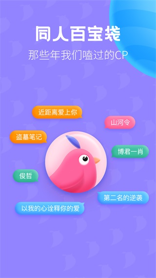 布咕阅读海外版app