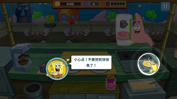 海绵宝宝大闹蟹堡王MOD内置菜单