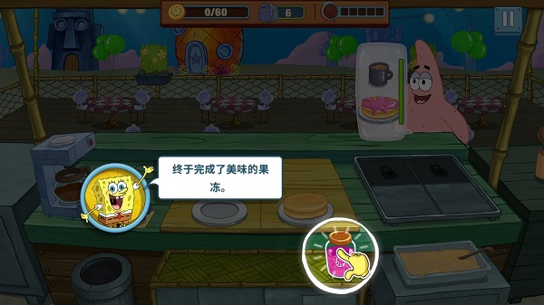 海绵宝宝大闹蟹堡王MOD内置菜单