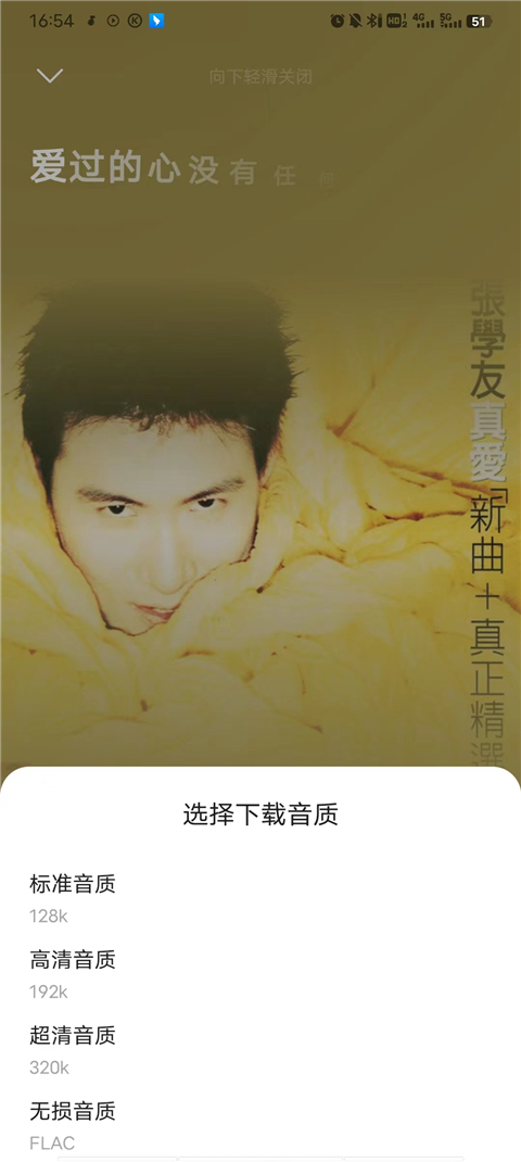 音乐时刻最新版本