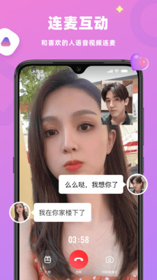 恋恋守护