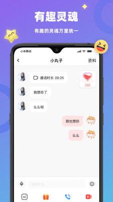 恋恋守护