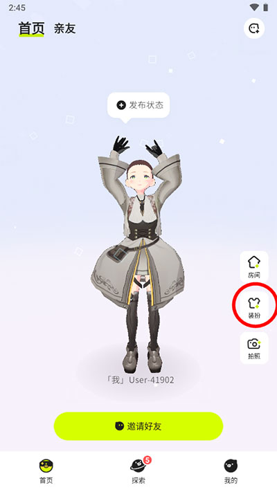 zrole国际服