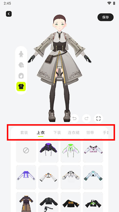 zrole国际服