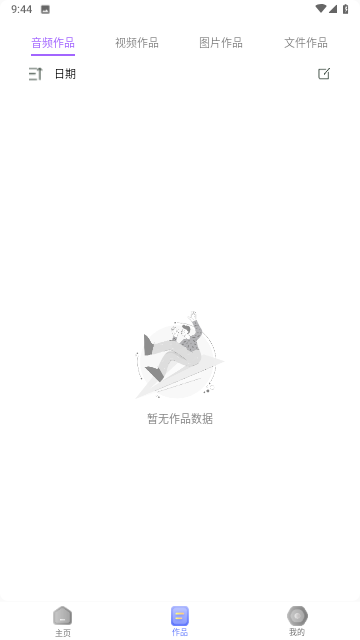 格式转换全能王app