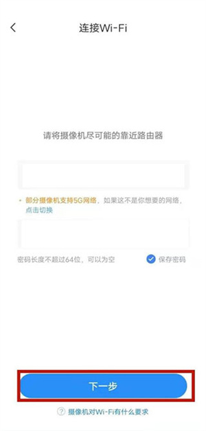 云蚁物联app