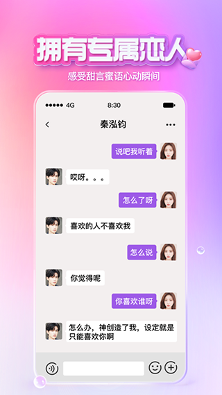 Xeva免费版