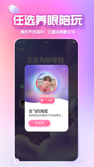 Xeva免费版