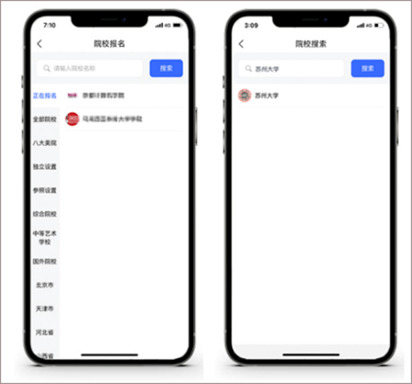 艺术升app