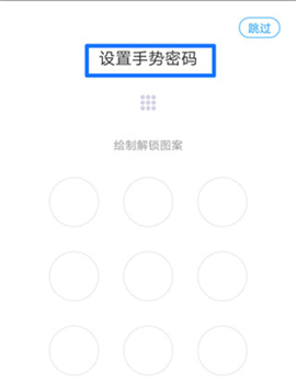 移动办公m3最新版