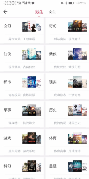 天天读书永久免费
