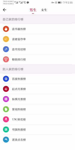天天读书永久免费