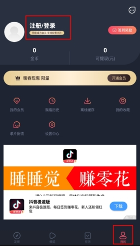 横风动漫最新版本
