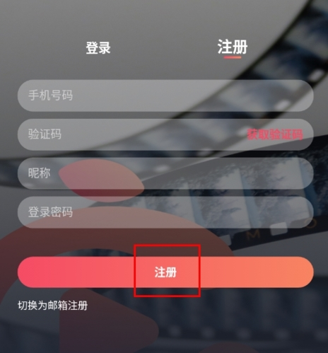 横风动漫最新版本