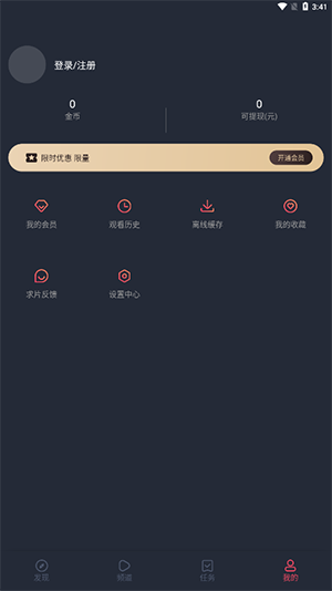 横风动漫最新版本