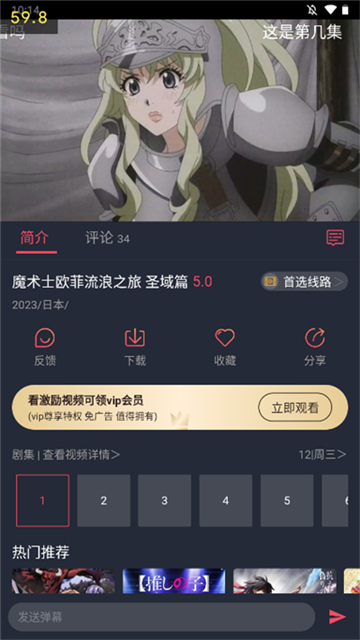 打驴动漫无广告