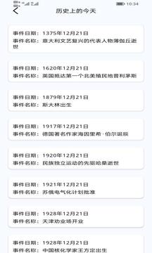 51吃瓜网
