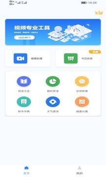 文娱圈大瓜：于适不雅观视频曝光粉丝与经纪人齐吃瓜激发烧议及文娱吃瓜第一线：赵丽颖李明德黄晓明吴慷仁范玮琪杨紫孟子义李昀锐张雨绮虞书欣……by八卦吃瓜文娱圈