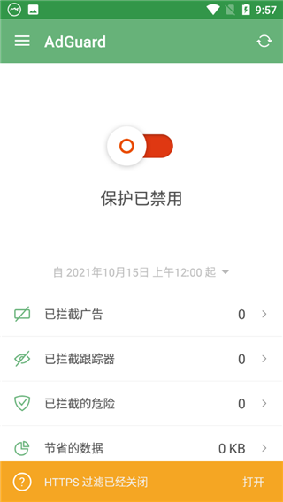 adguard安卓版
