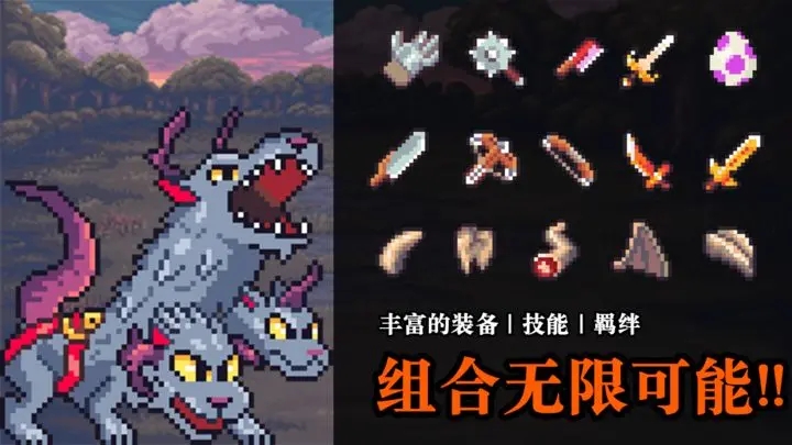 无尽魔法战争免广告