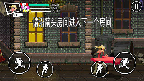 守护之拳免费版