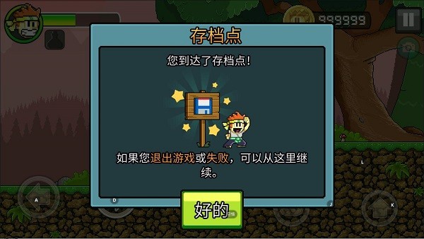英雄丹内置MOD菜单