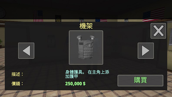 警察模拟器手机版