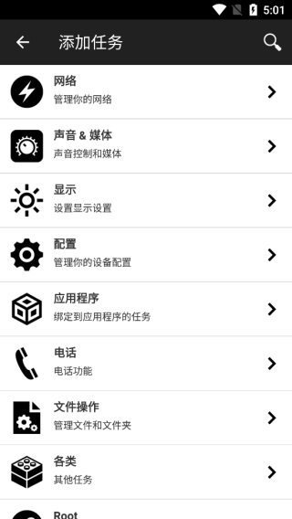nfctoolspro复制门禁