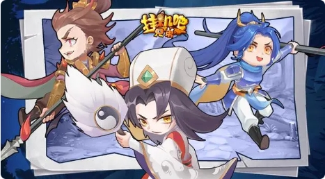挂机吧兄弟美团版