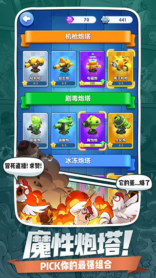 小兵别嚣张免广告版