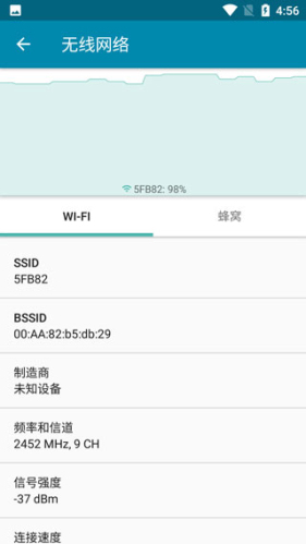 PingTools Pro