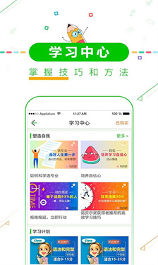 高考倒计时app