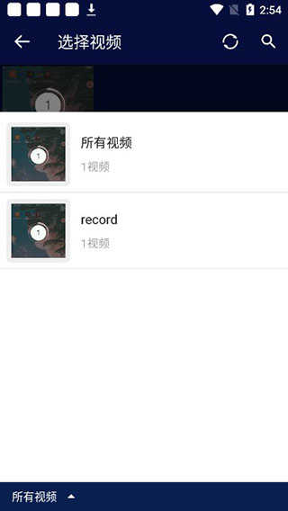 超级音乐编辑器手机版