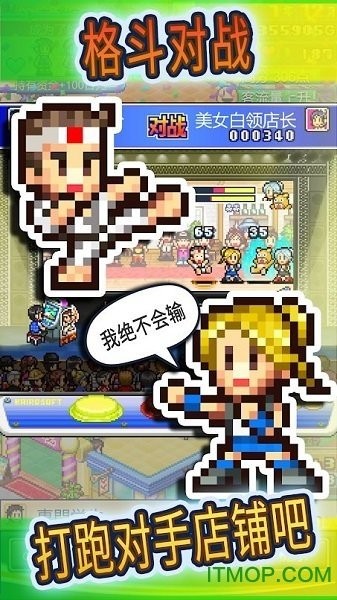 游戏厅物语DX