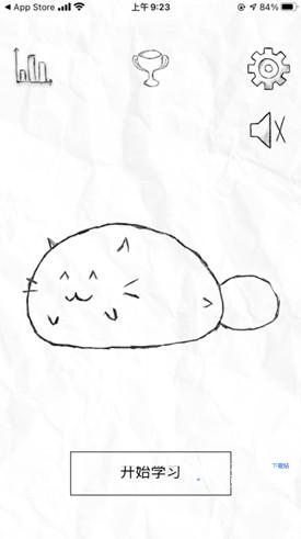 fatty cat安卓版