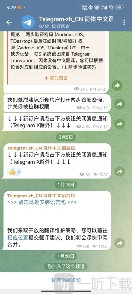 twinjet纸飞机