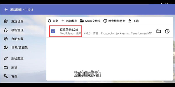 hmcl启动器最新手机版